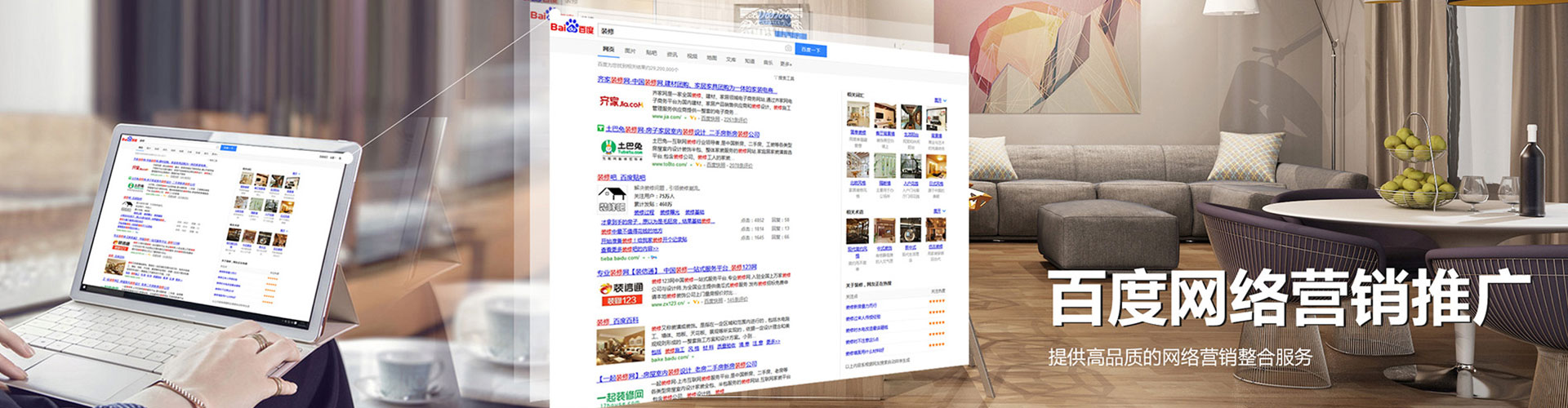 怒江信息流托管